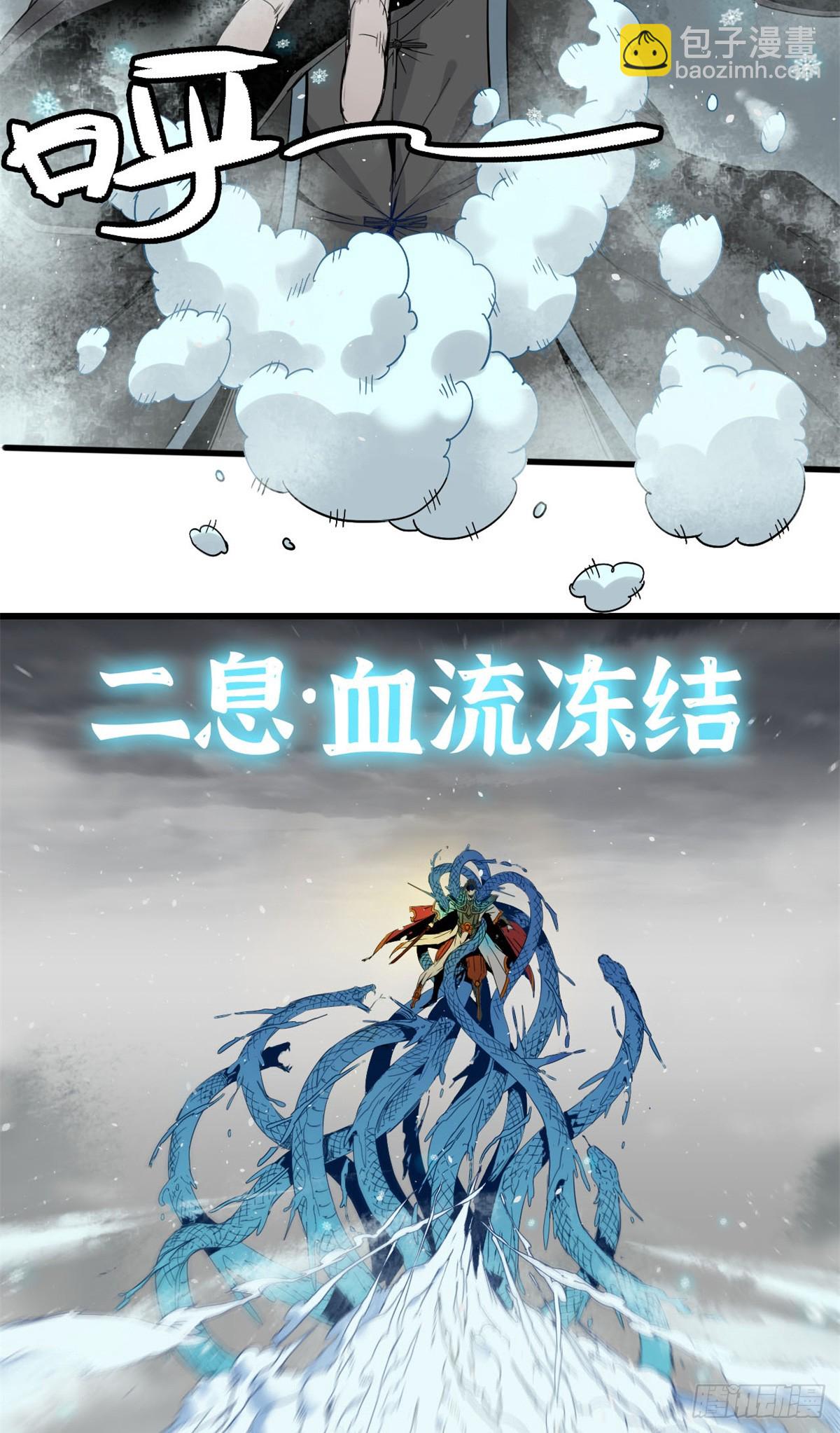 第002话-第2话