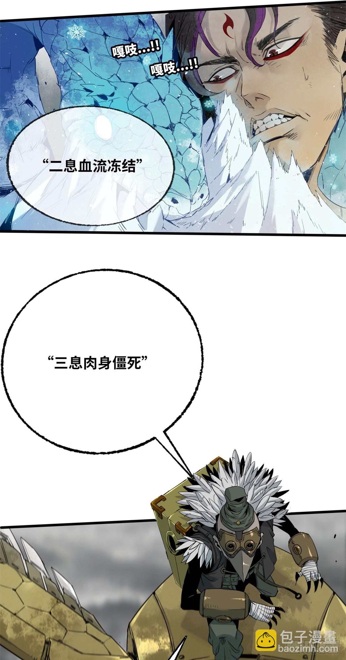 第002话-第2话