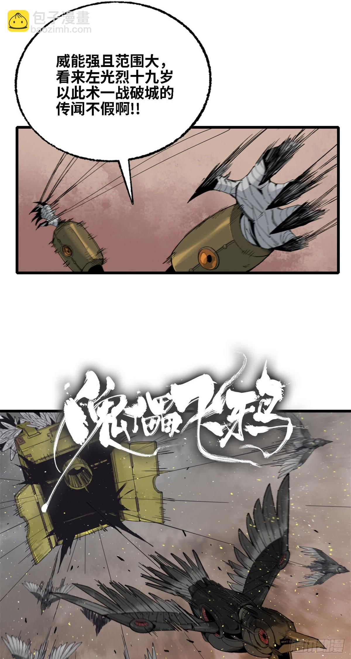 第002话-第2话