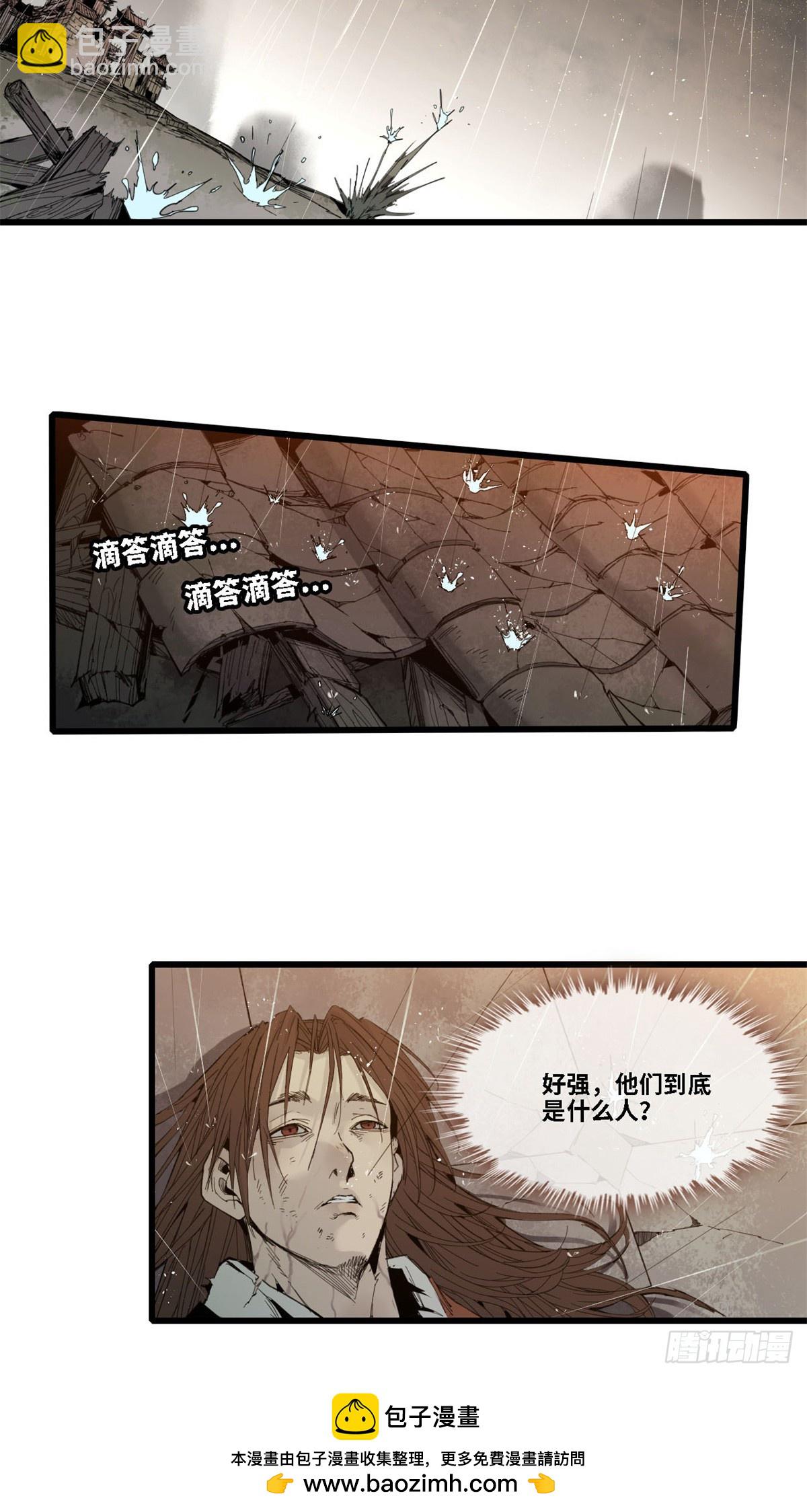 第002话-第2话