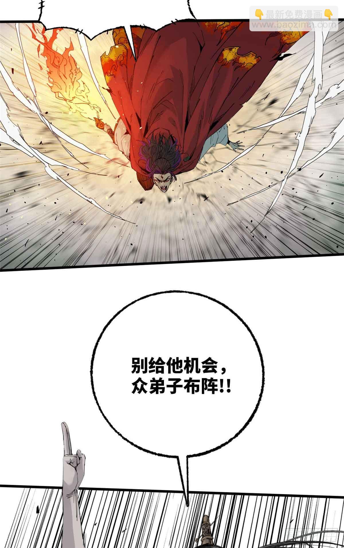 第002话-第2话