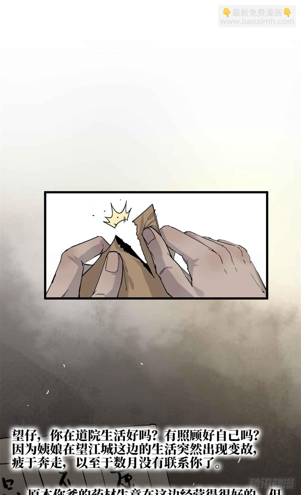 第021话-第22话