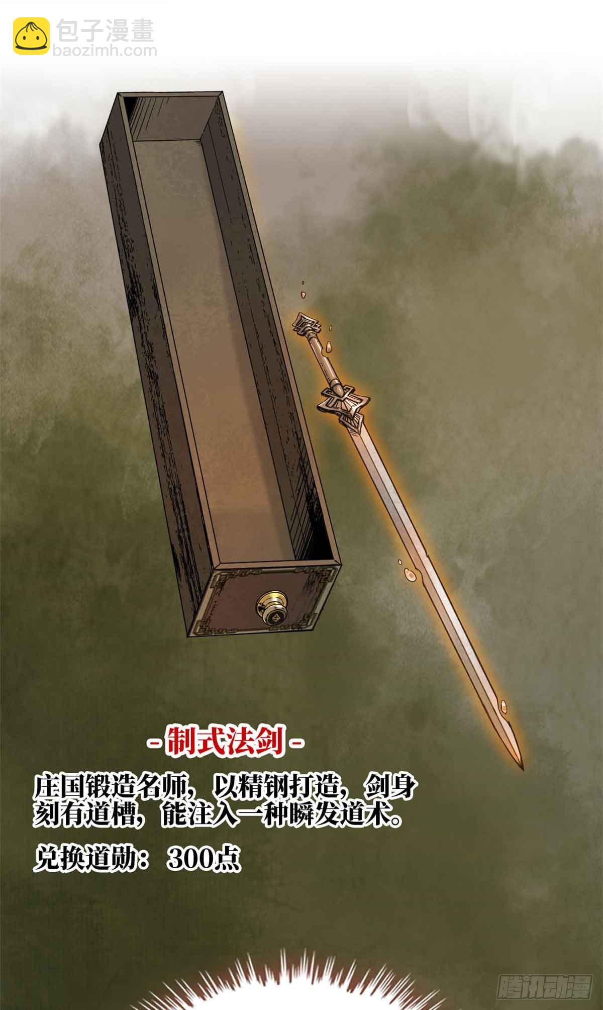 第021话-第22话