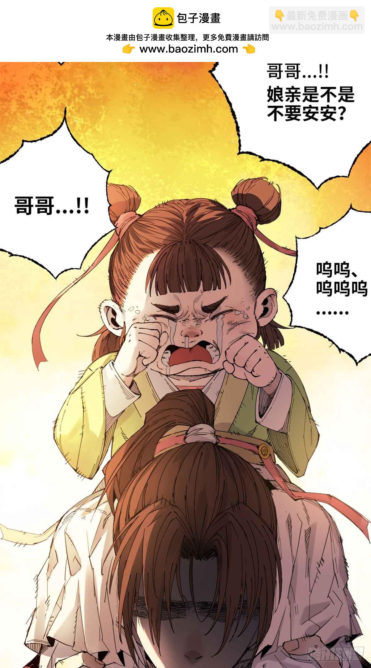 第021话-第22话
