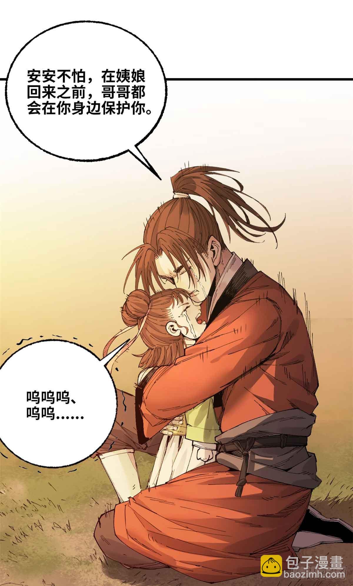 第021话-第22话