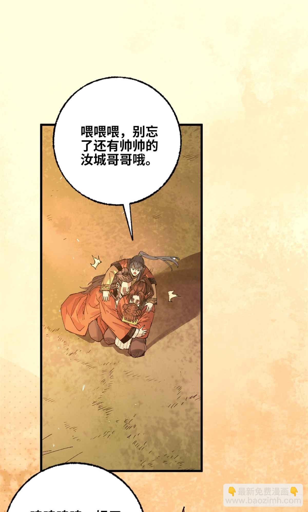 第021话-第22话