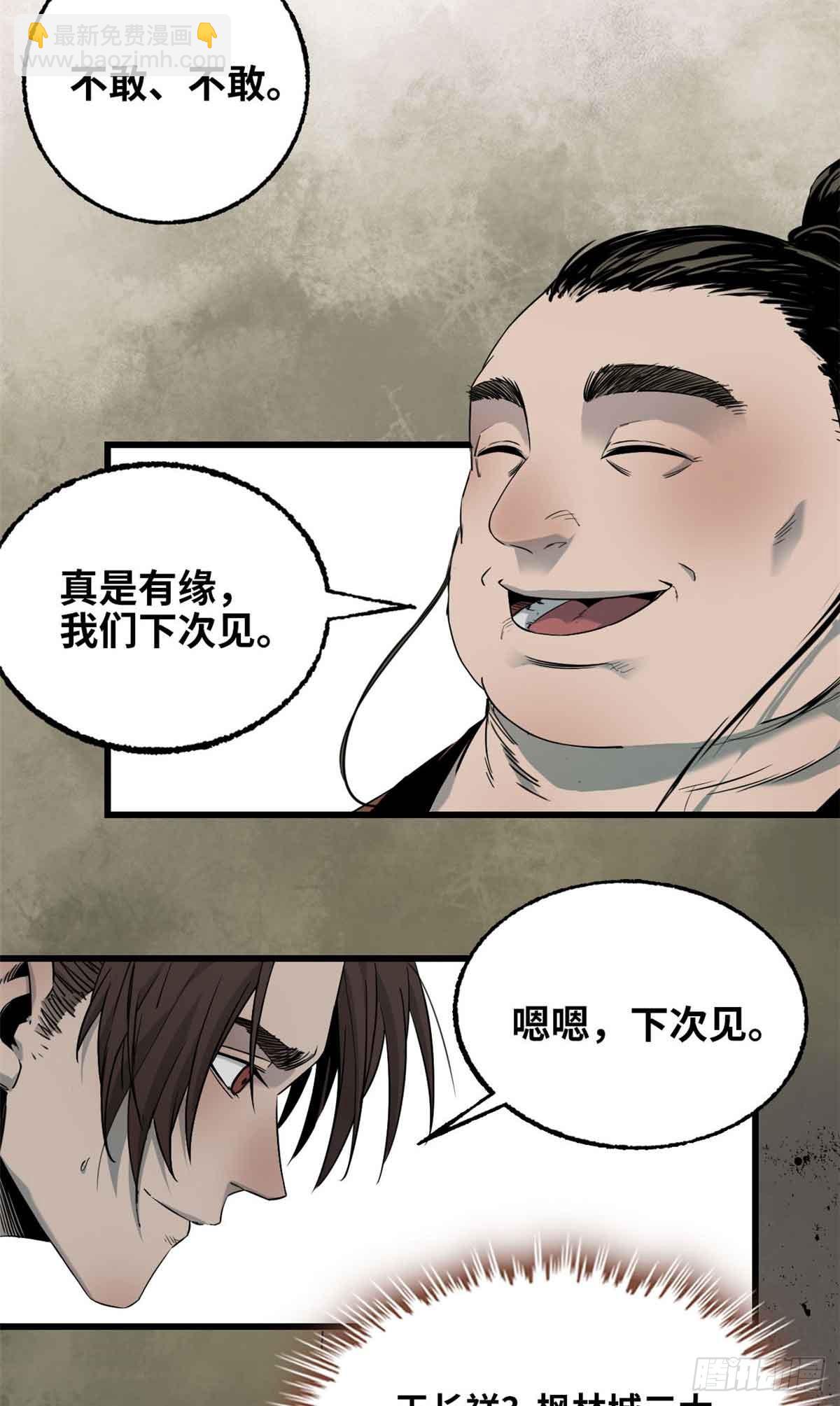 第021话-第22话
