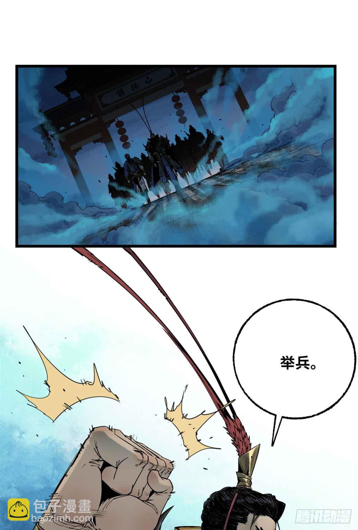 第023话-第24话