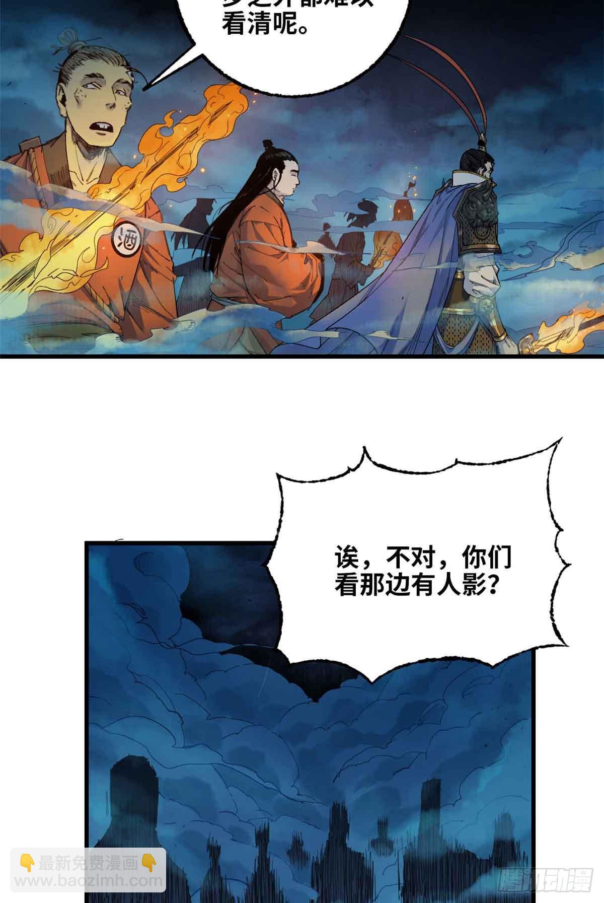第023话-第24话