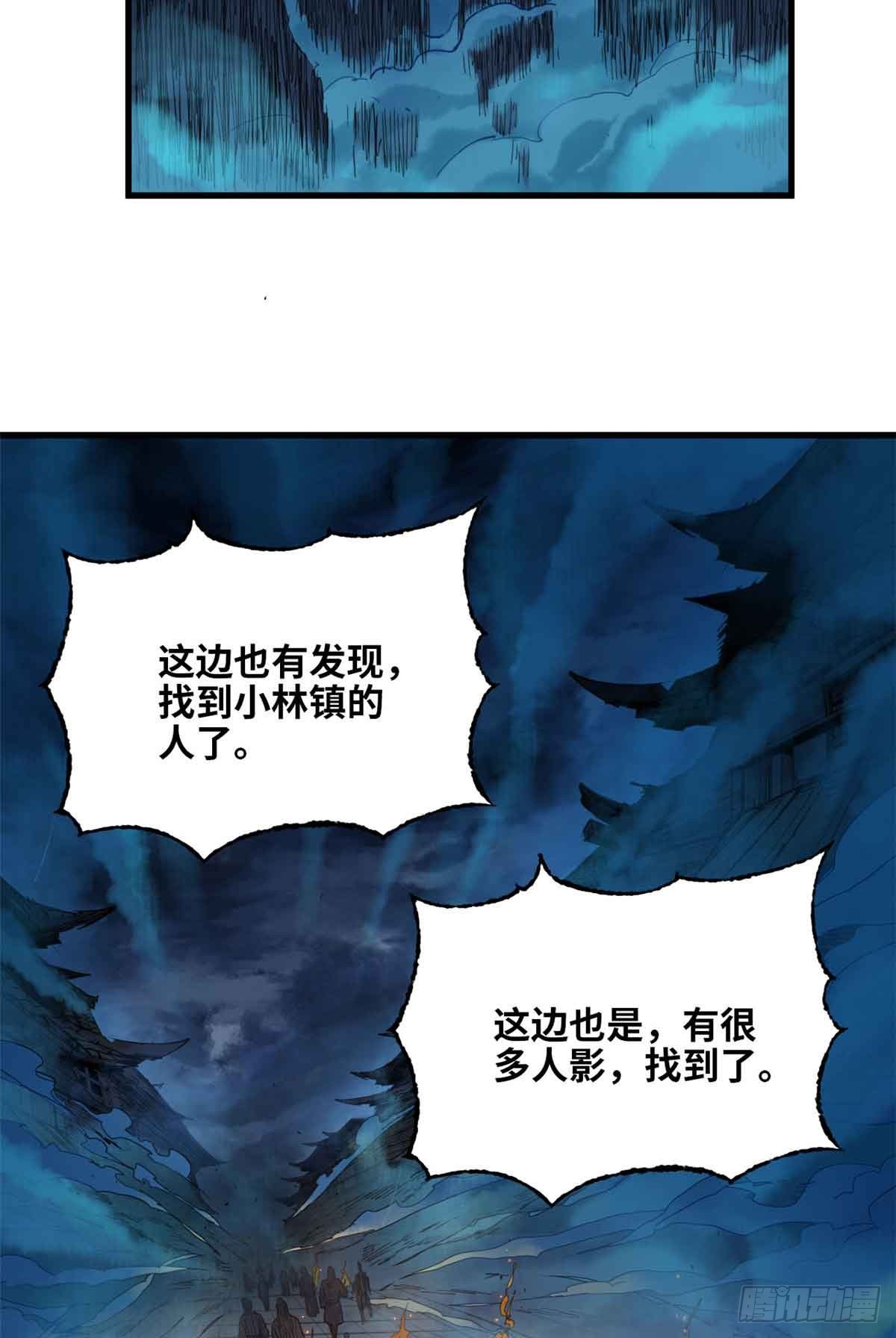 第023话-第24话