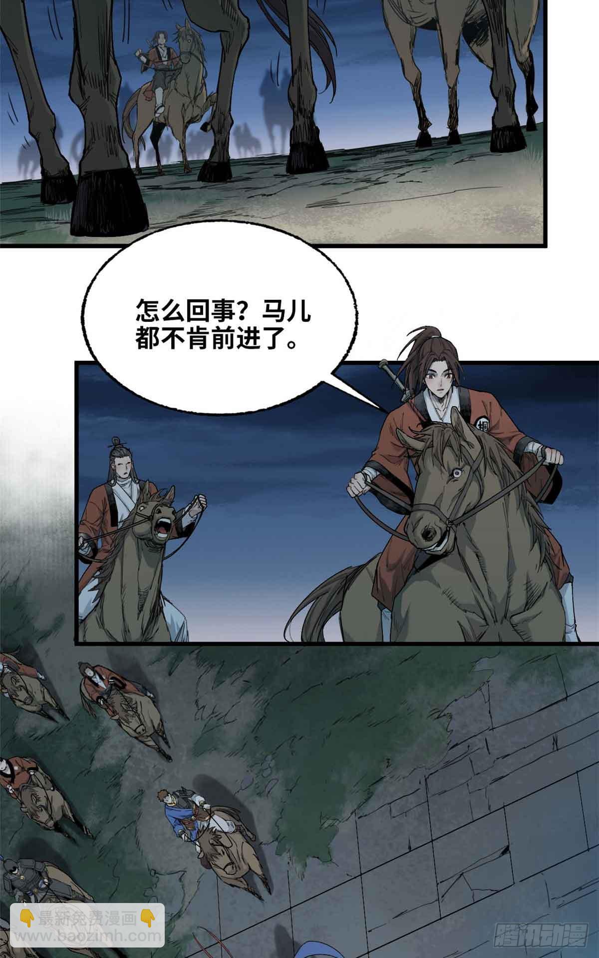 第023话-第24话