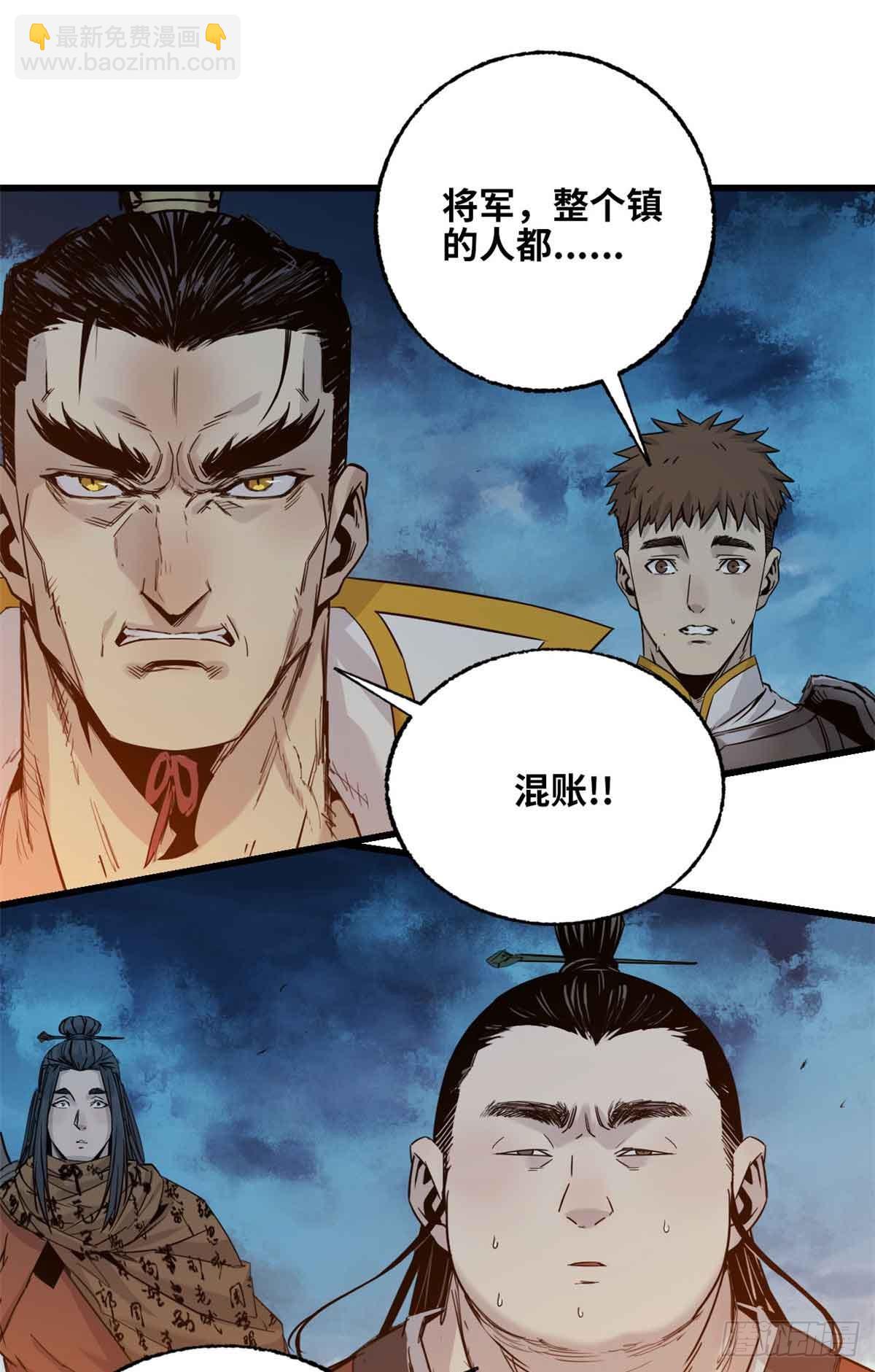第023话-第24话