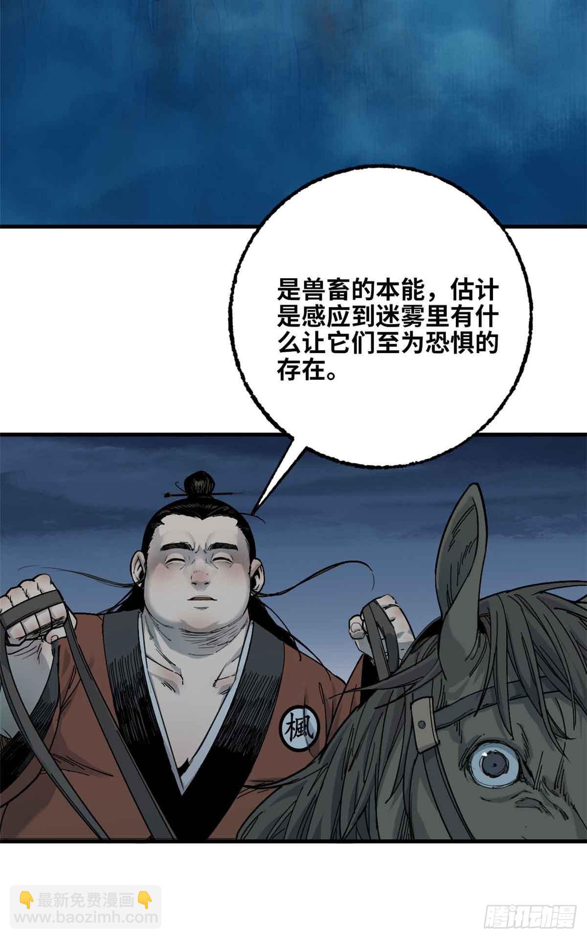 第023话-第24话