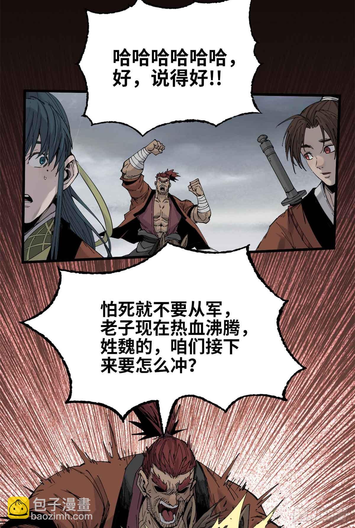 第023话-第24话