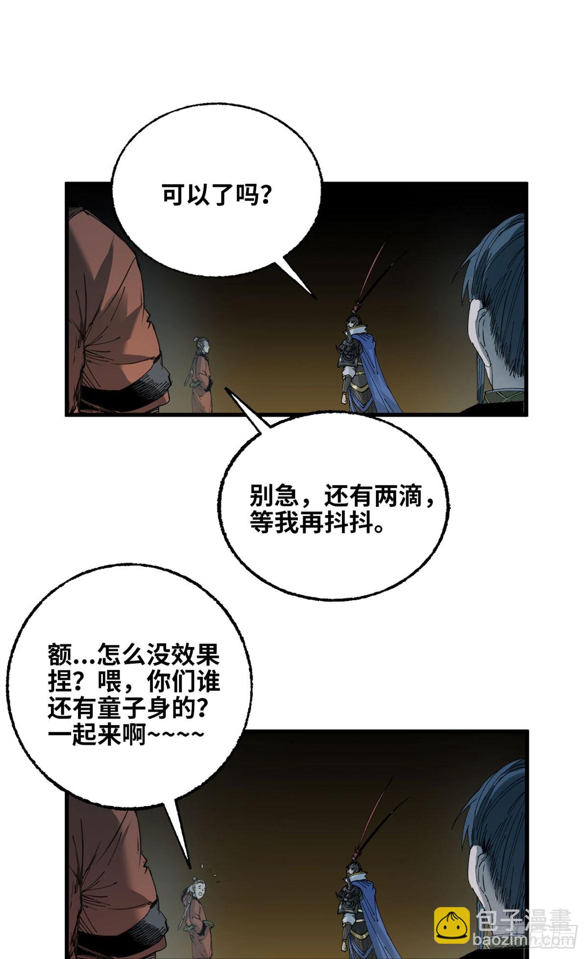第025话-第26话