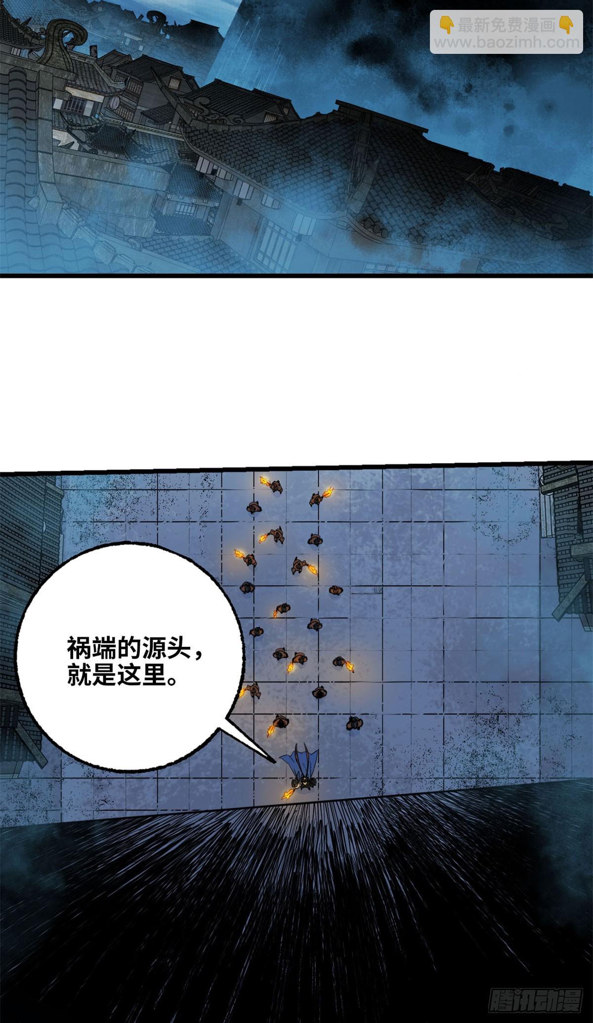 第025话-第26话