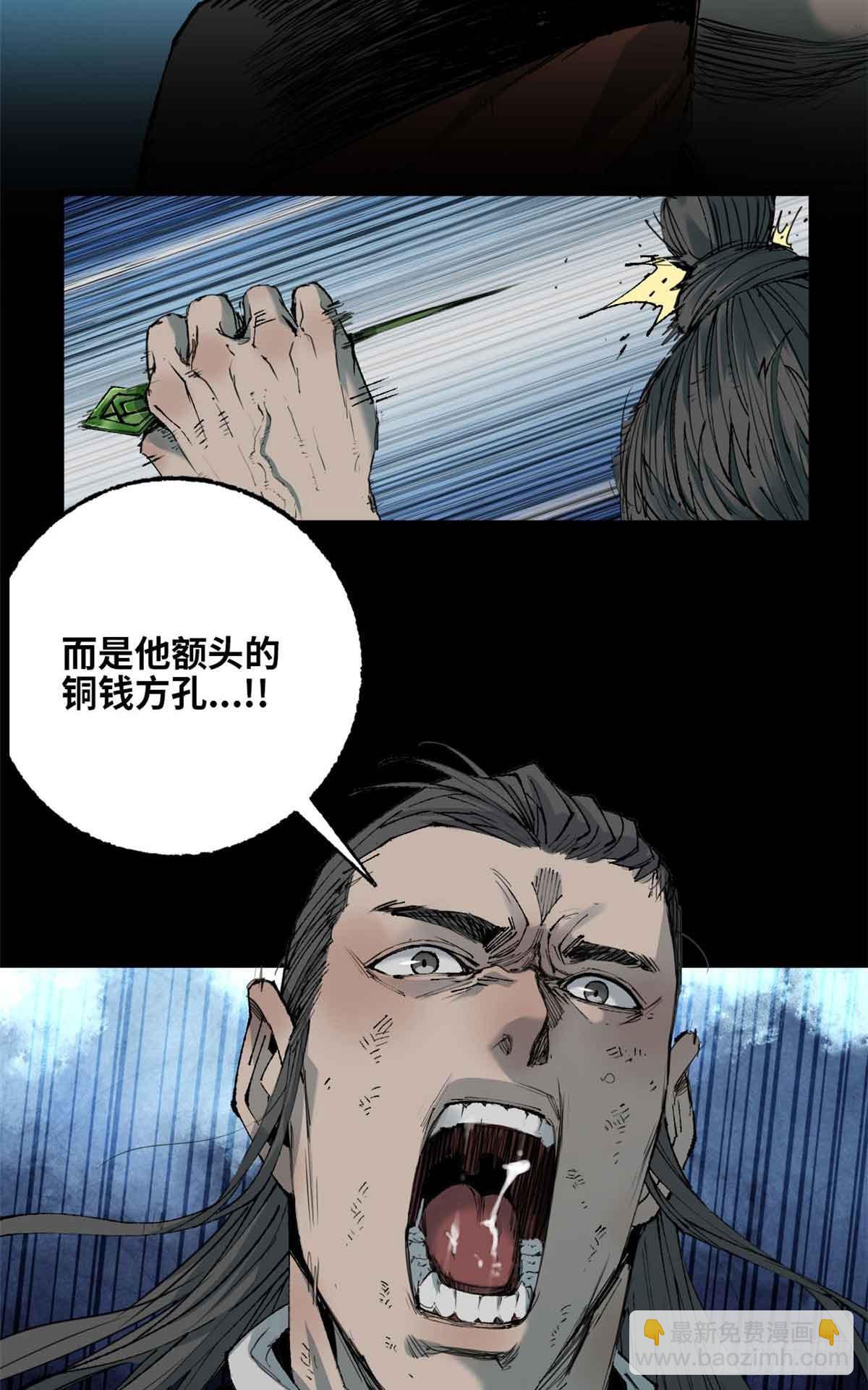 第029话-第30话