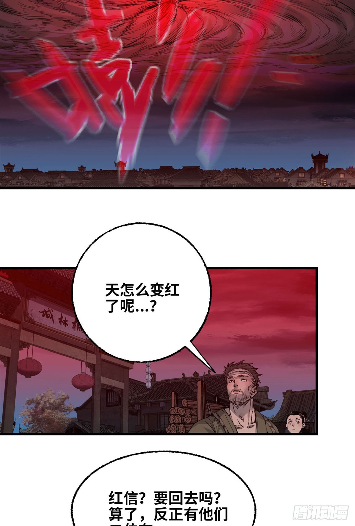 第031话-第32话