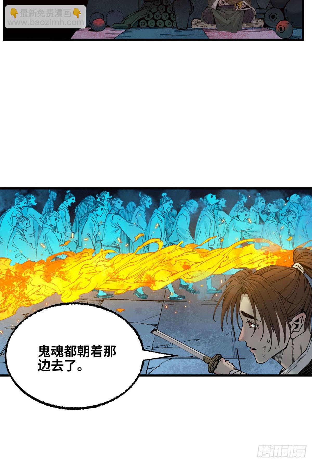 第031话-第32话