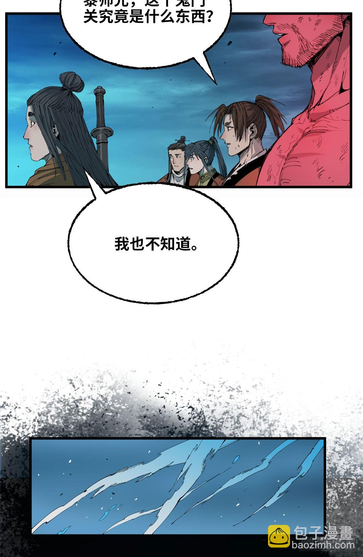 第031话-第32话