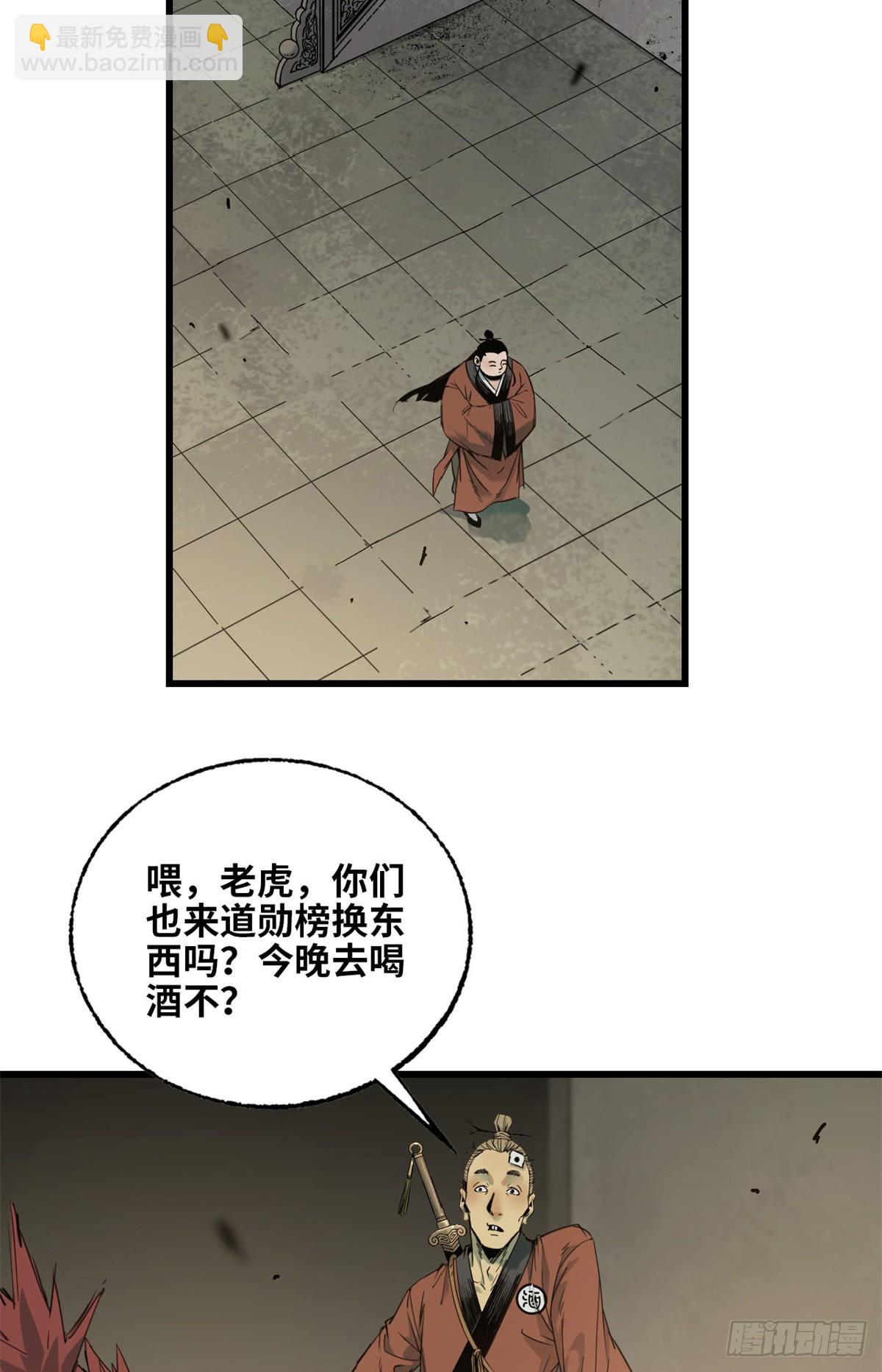 第033话-第34话