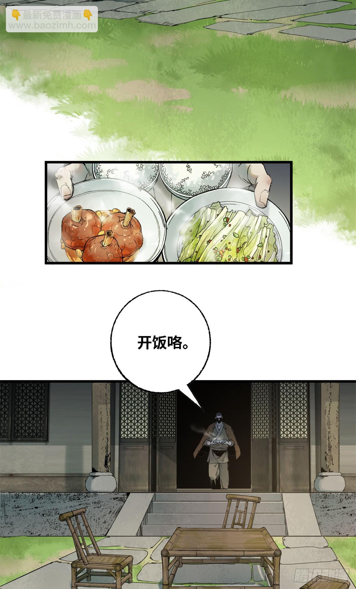 第033话-第34话