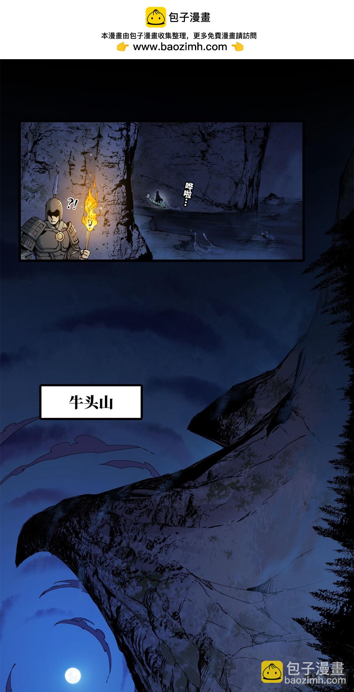 第033话-第34话