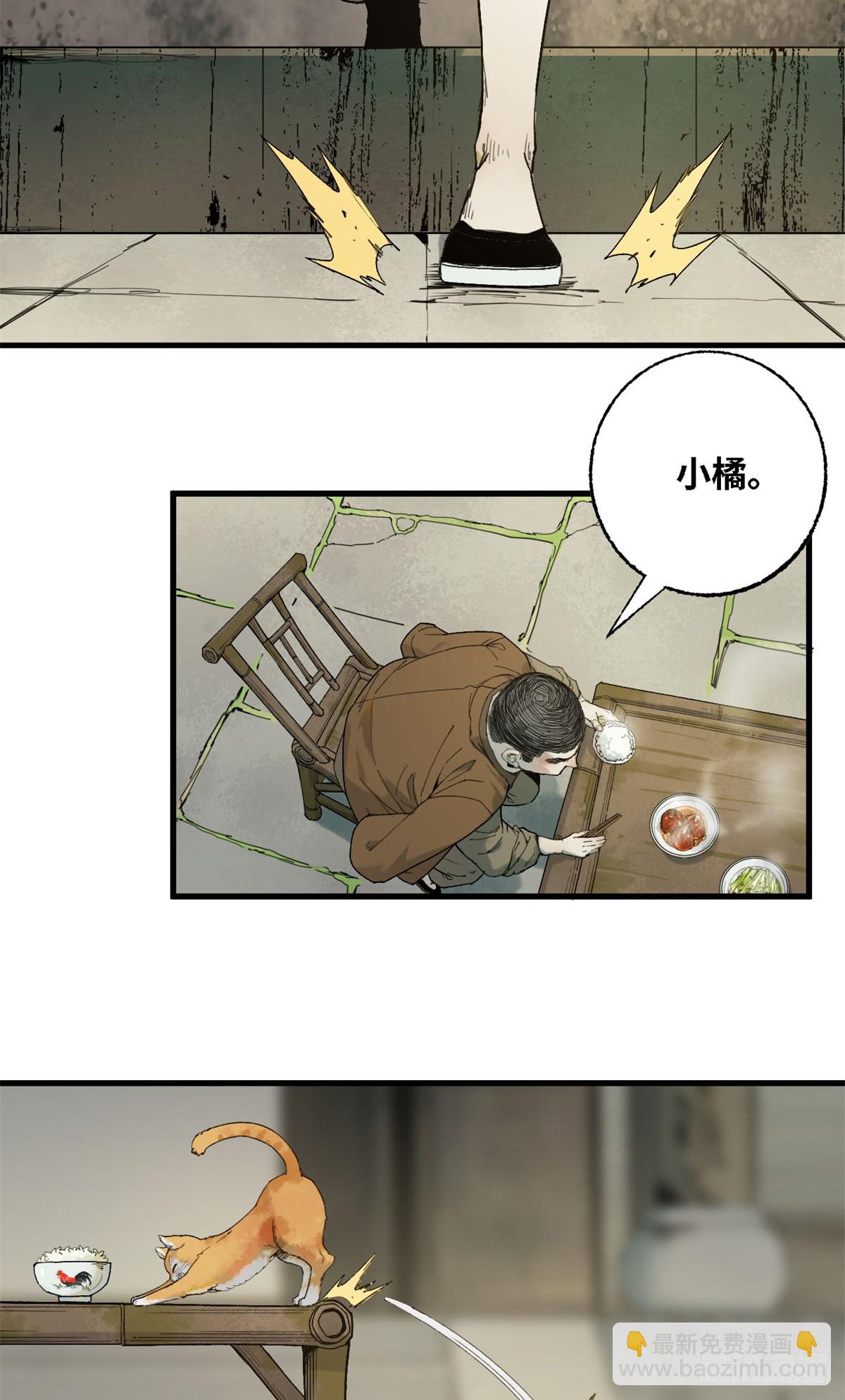 第033话-第34话