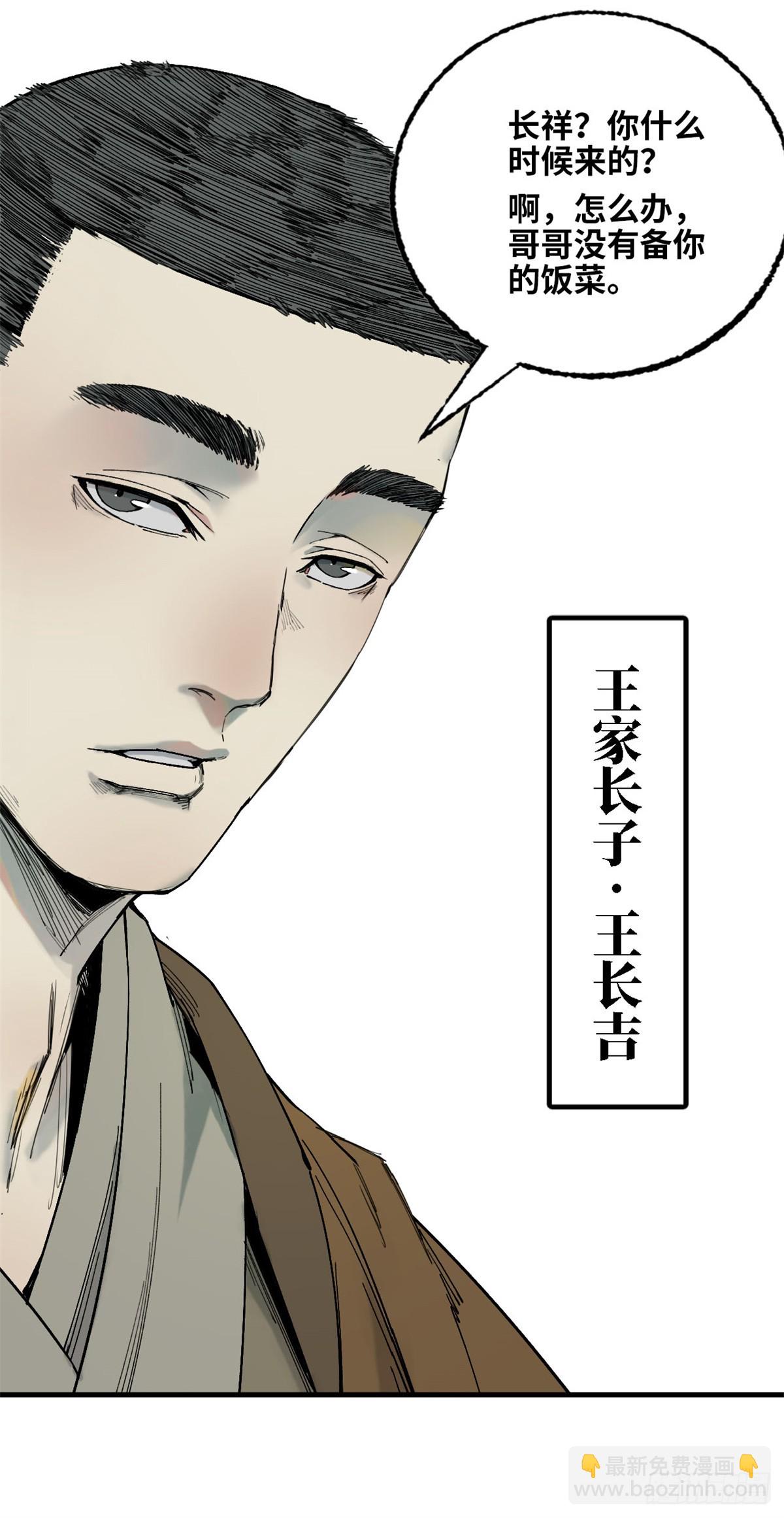 第033话-第34话