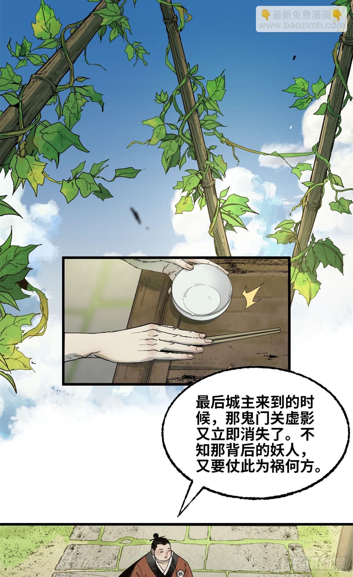 第033话-第34话