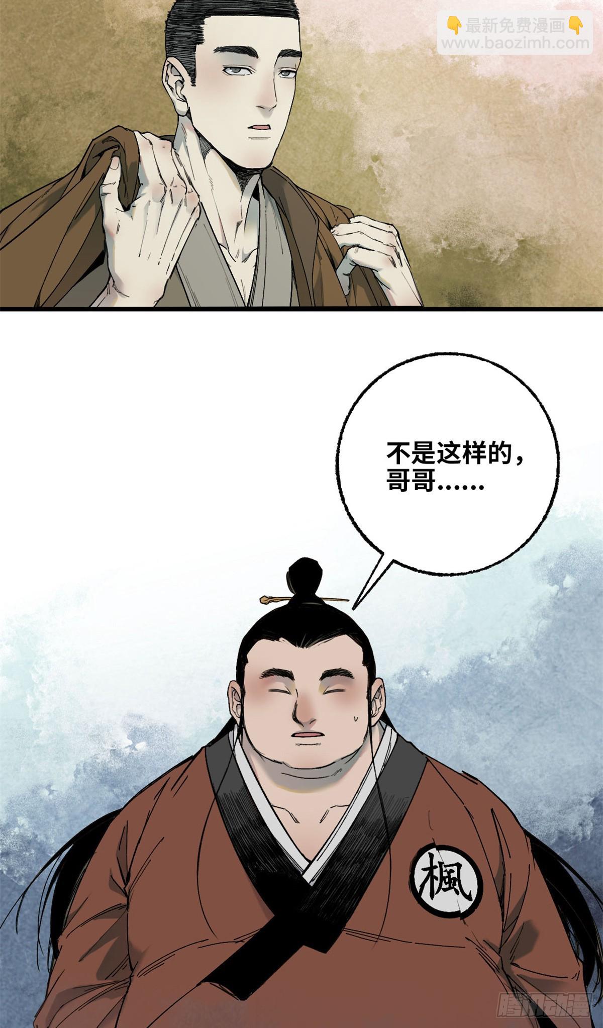 第033话-第34话
