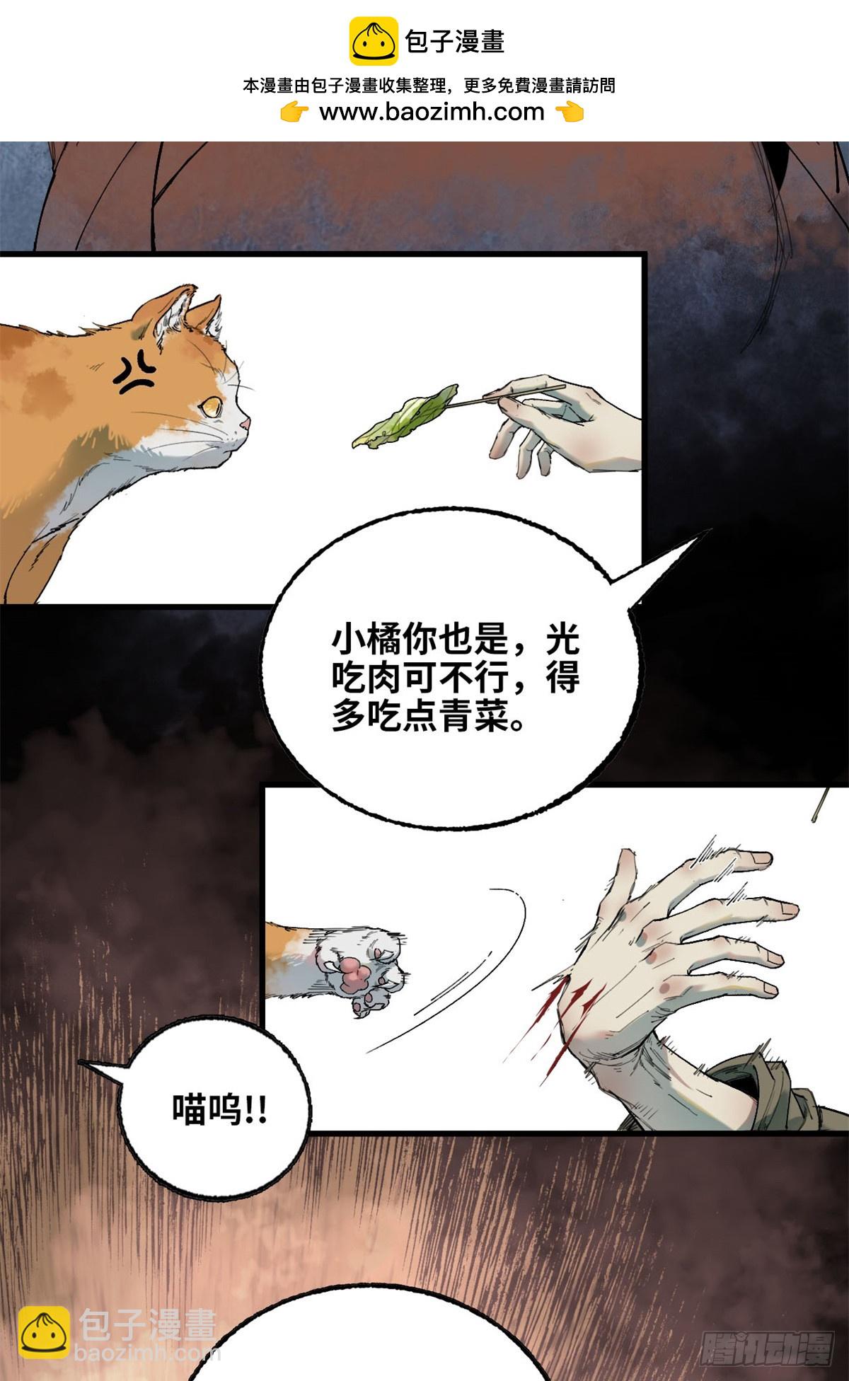 第033话-第34话