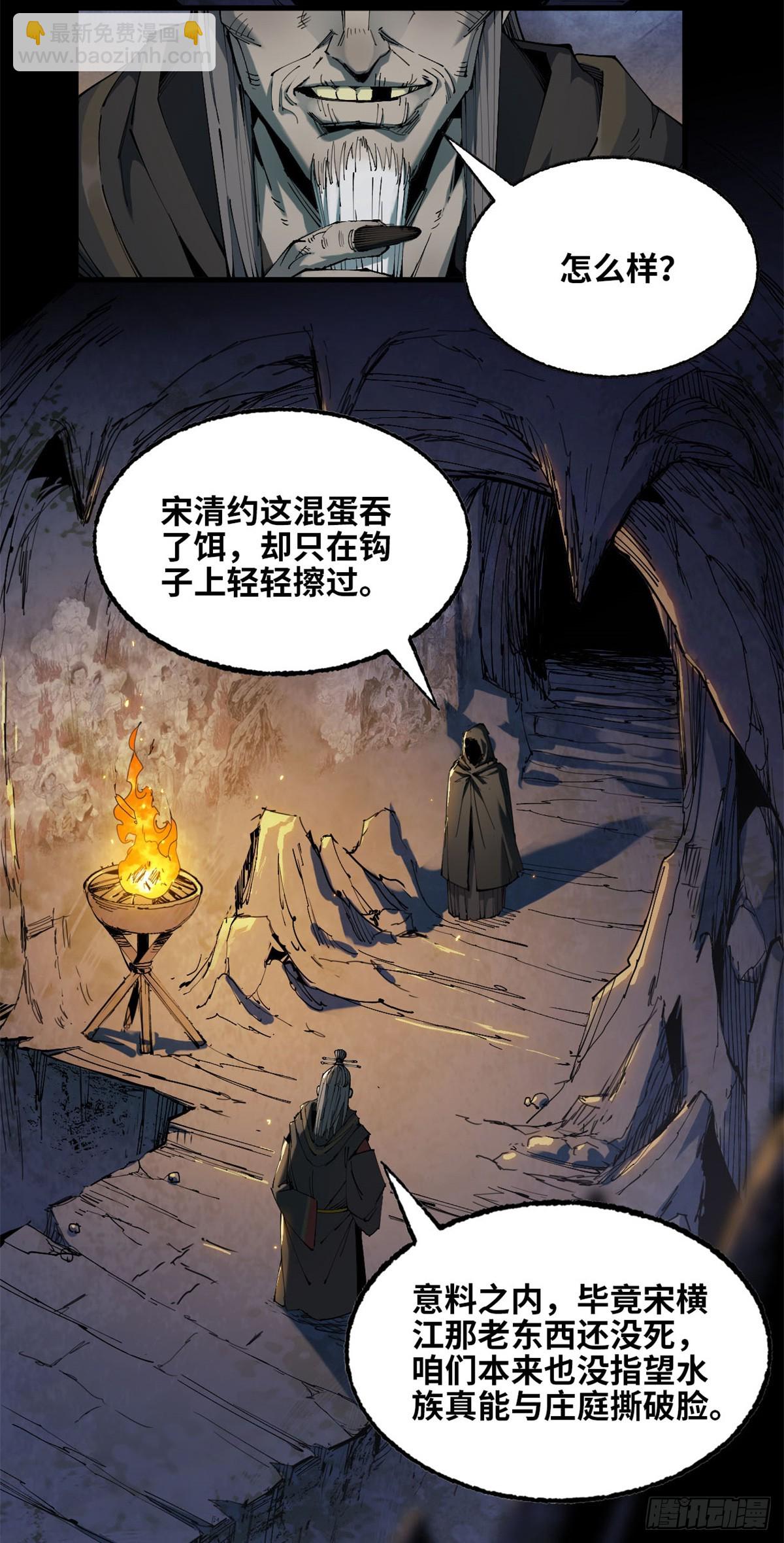 第033话-第34话