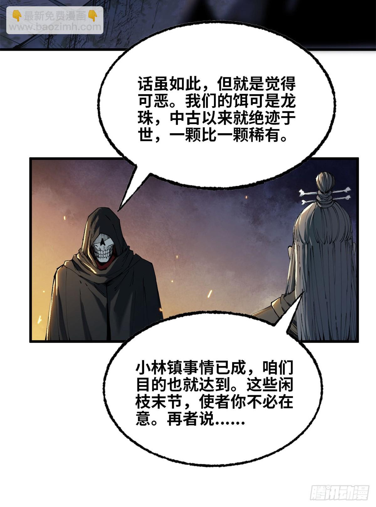第033话-第34话