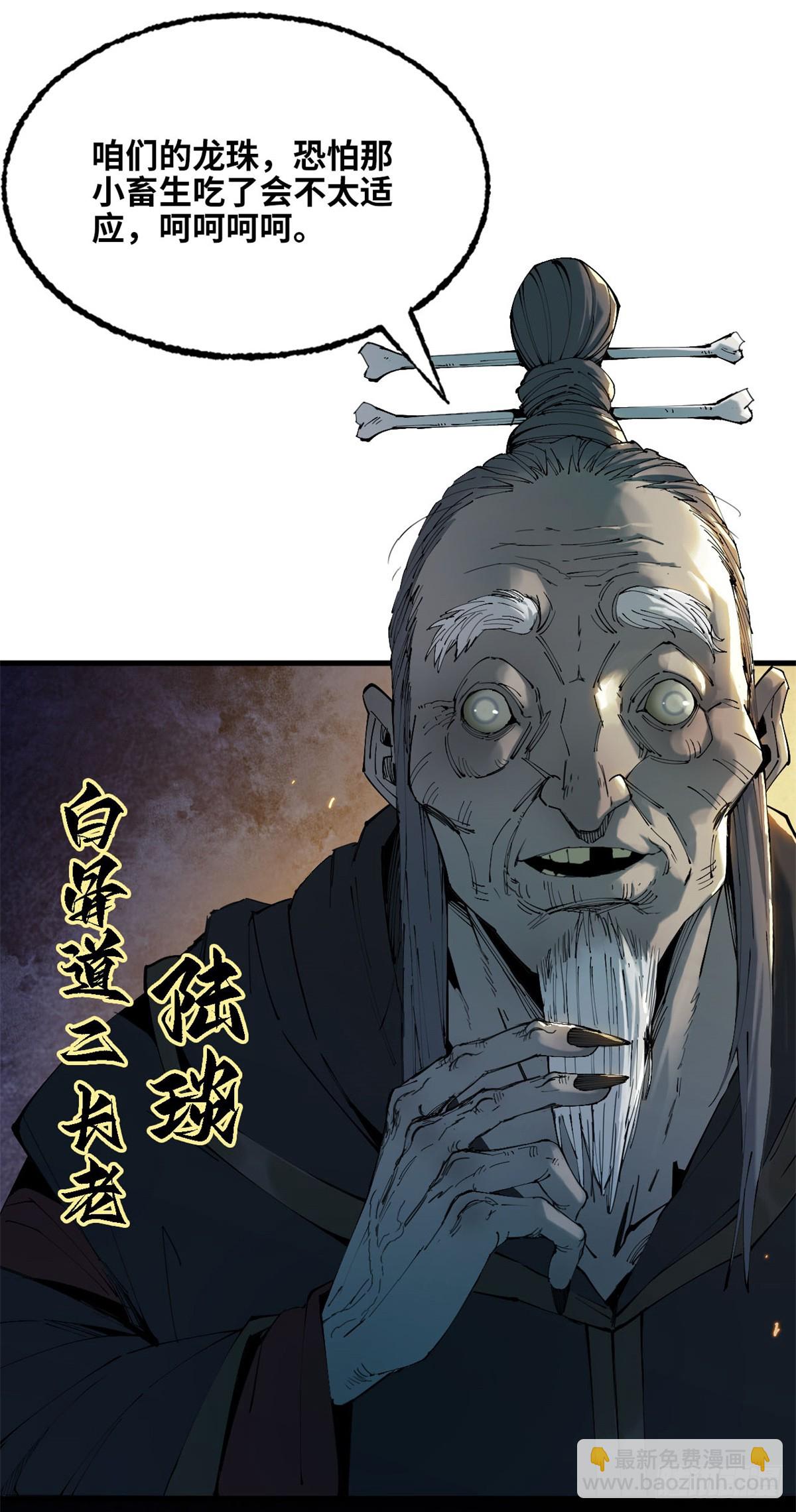 第033话-第34话