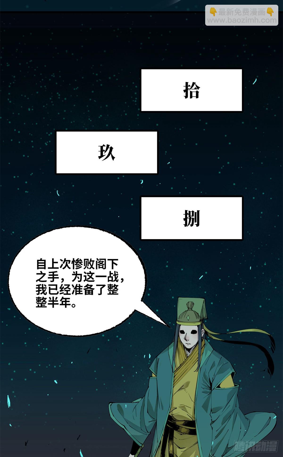 第035话-第36话