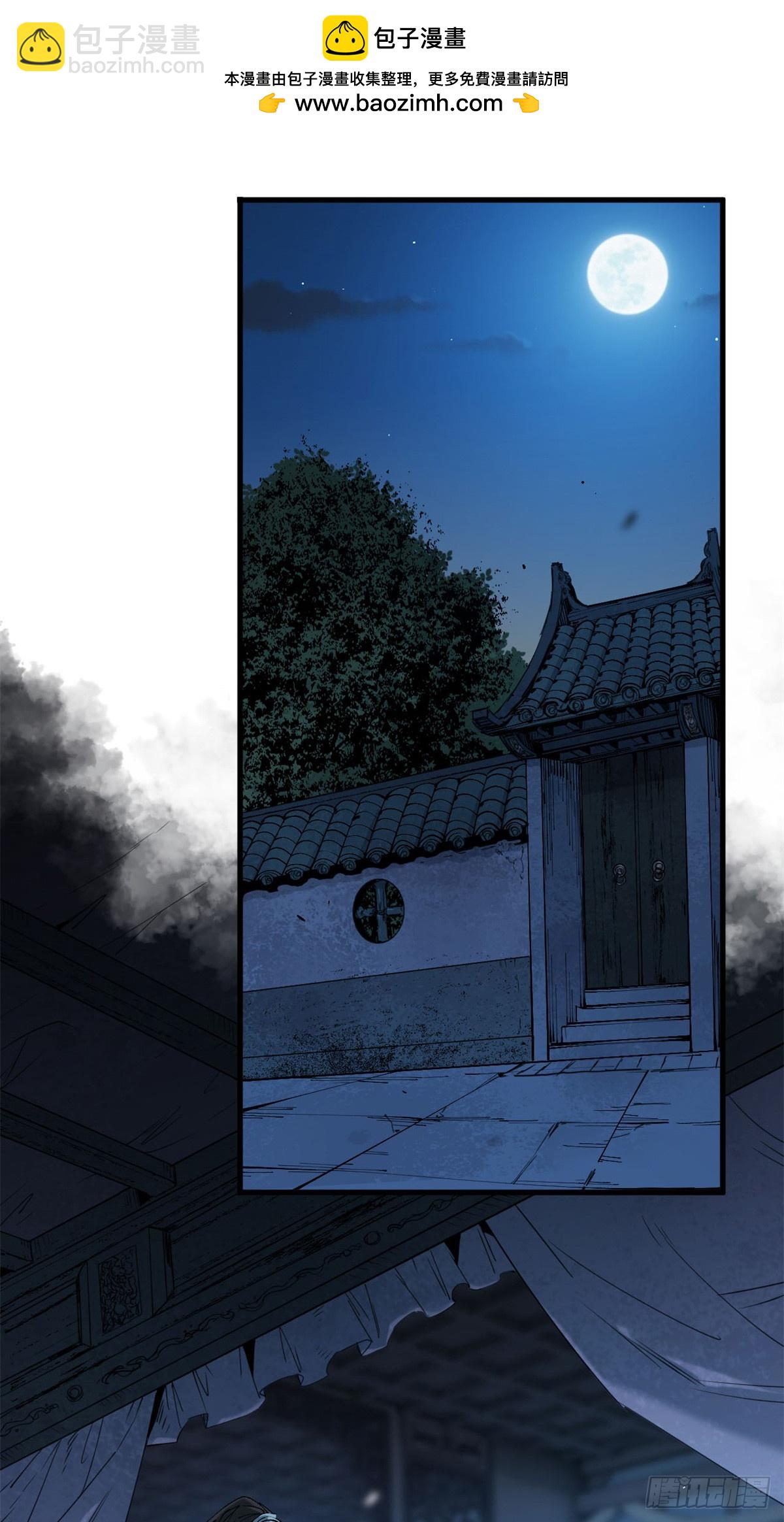 第035话-第36话
