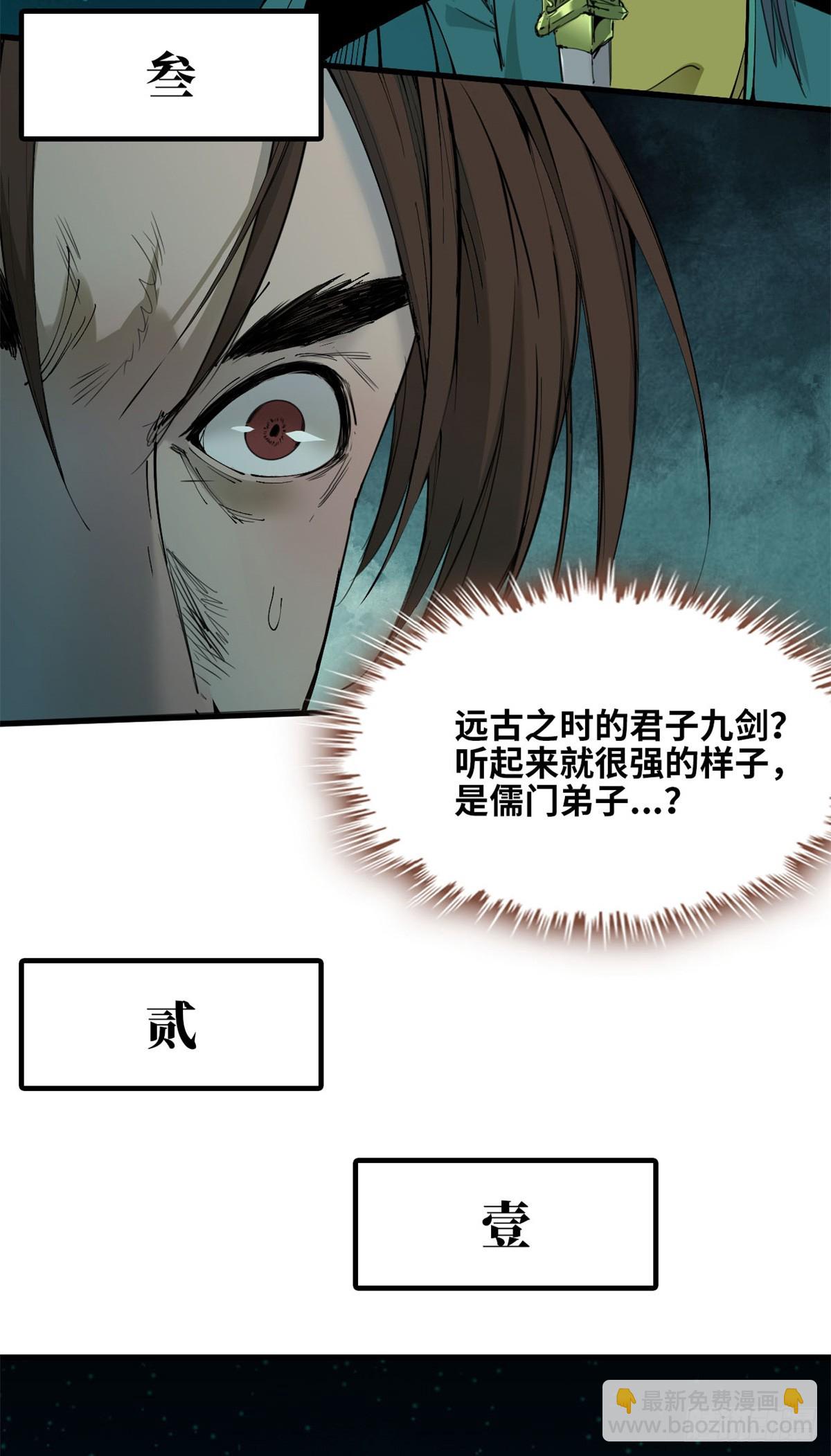 第035话-第36话