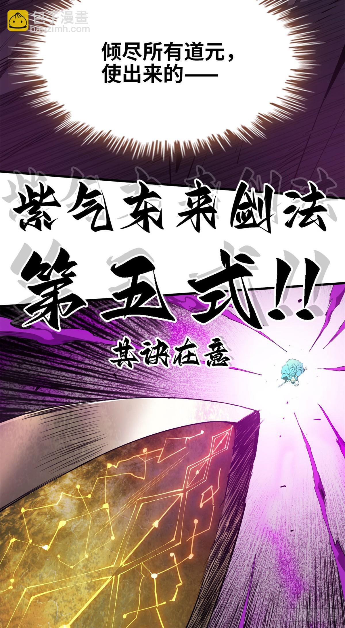 第035话-第36话