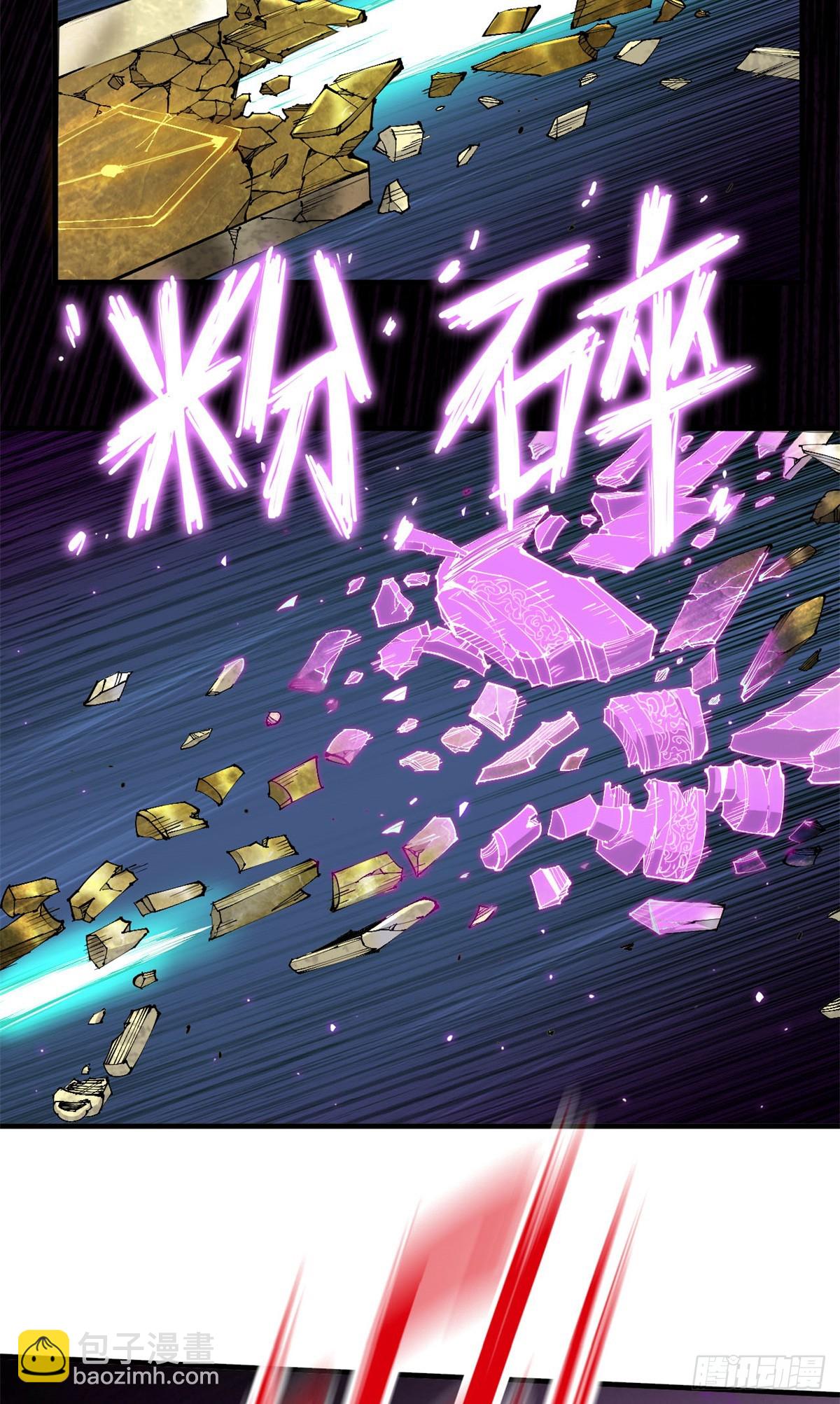 第035话-第36话