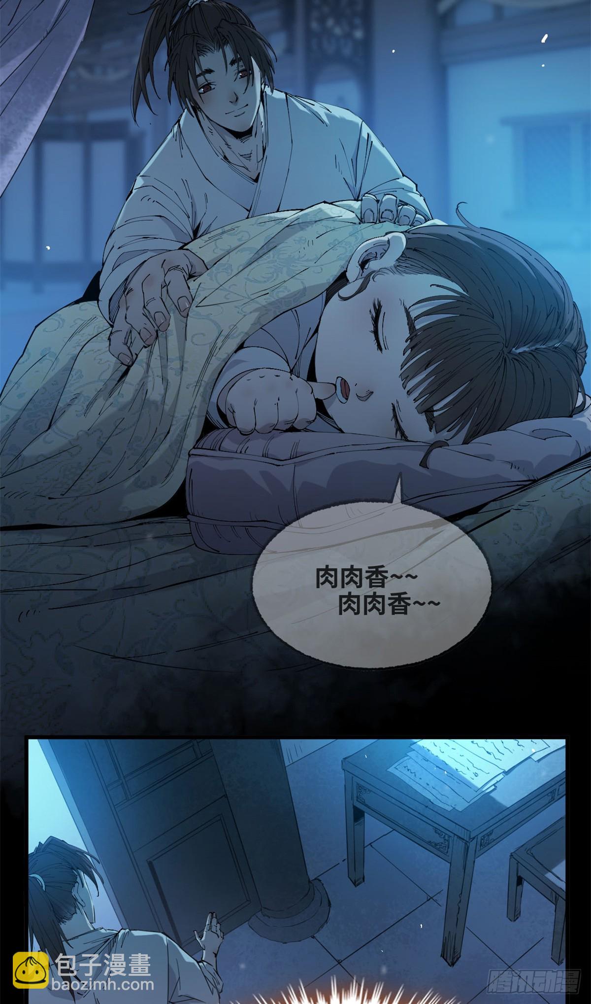 第035话-第36话