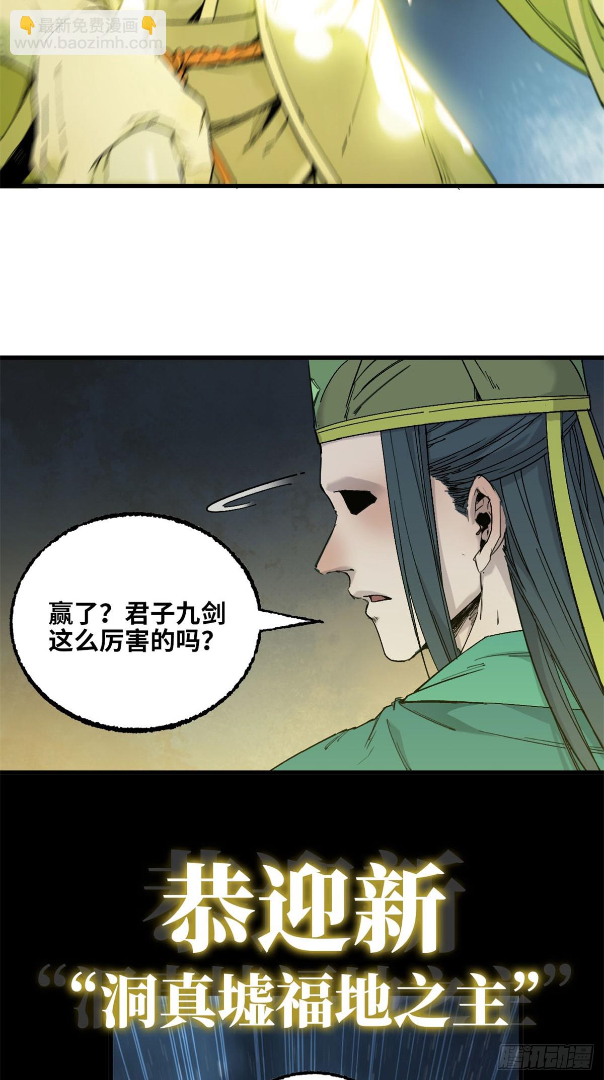 第035话-第36话
