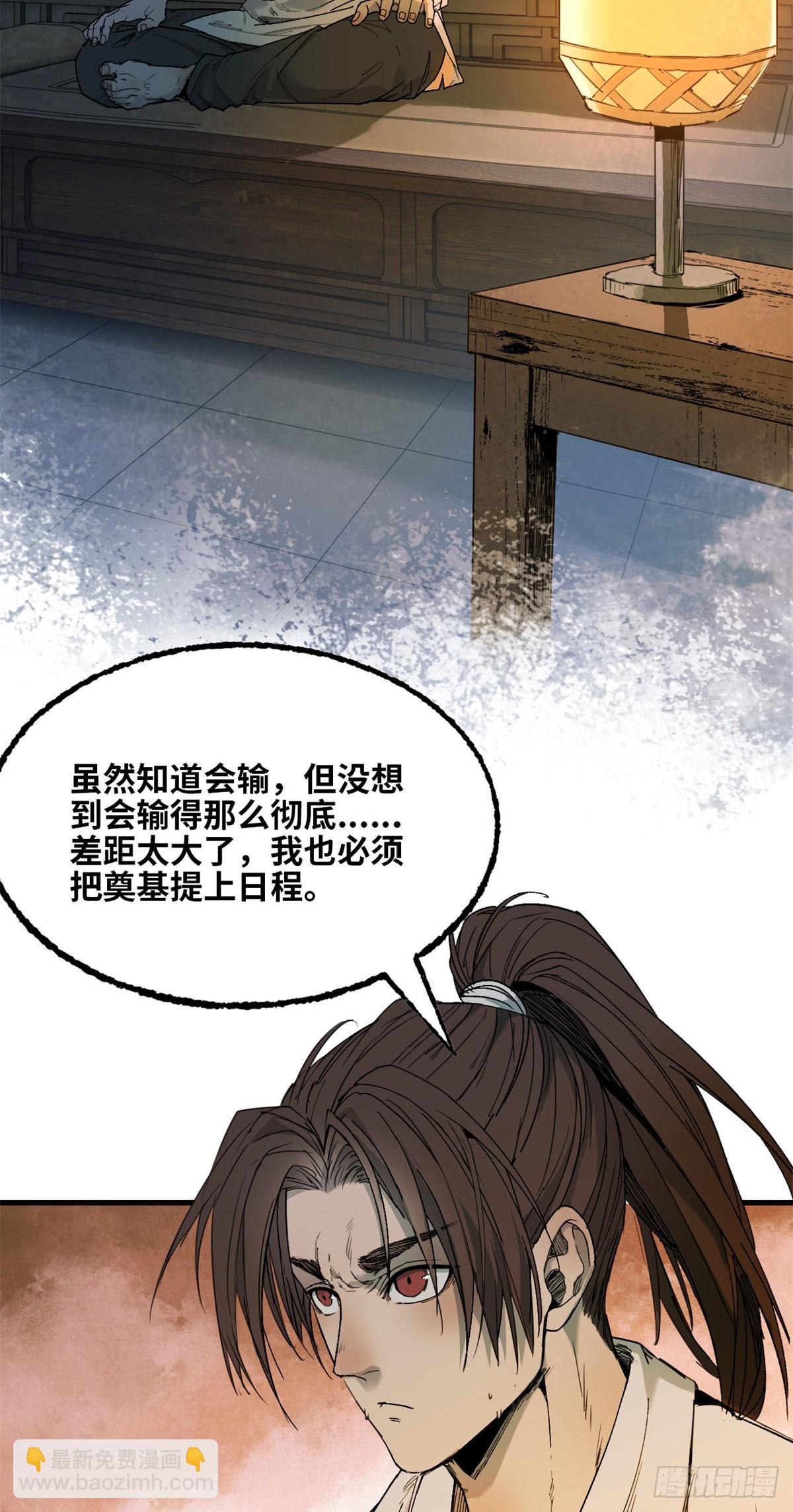 第035话-第36话
