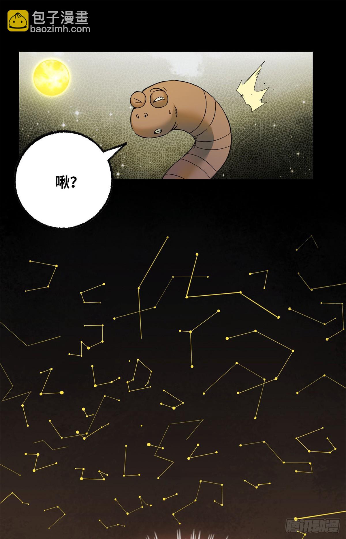 第035话-第36话