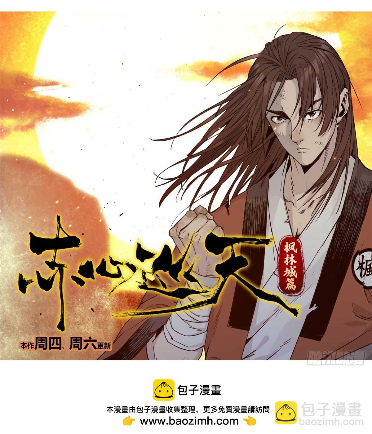 第035话-第36话