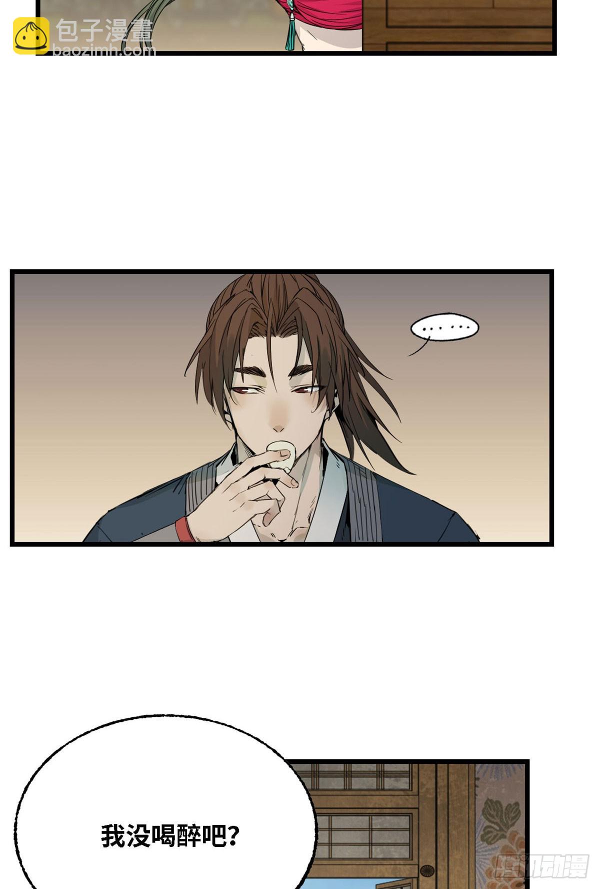 第037话-第38话