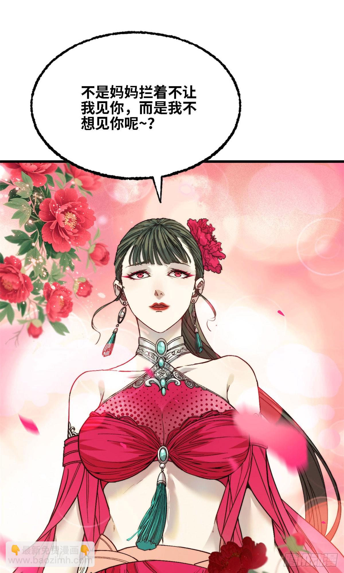 第037话-第38话