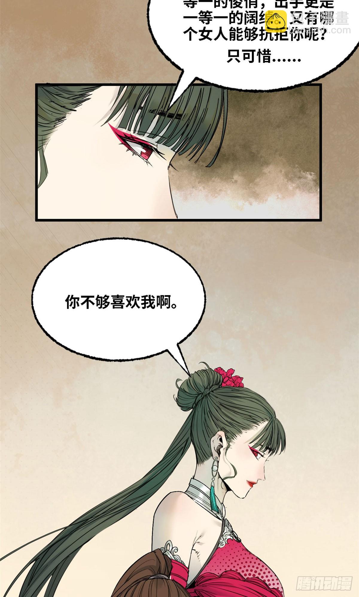 第037话-第38话