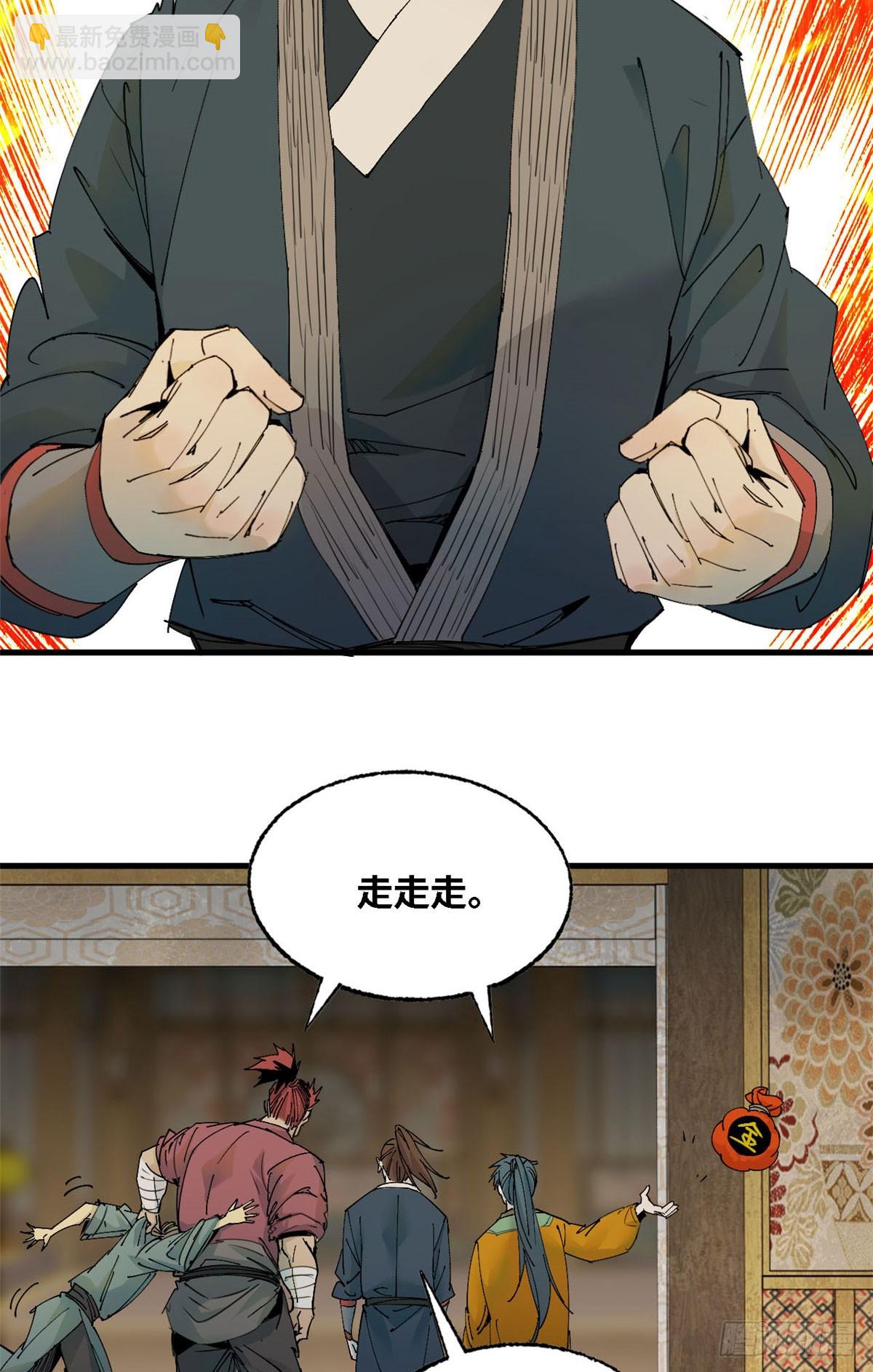 第037话-第38话