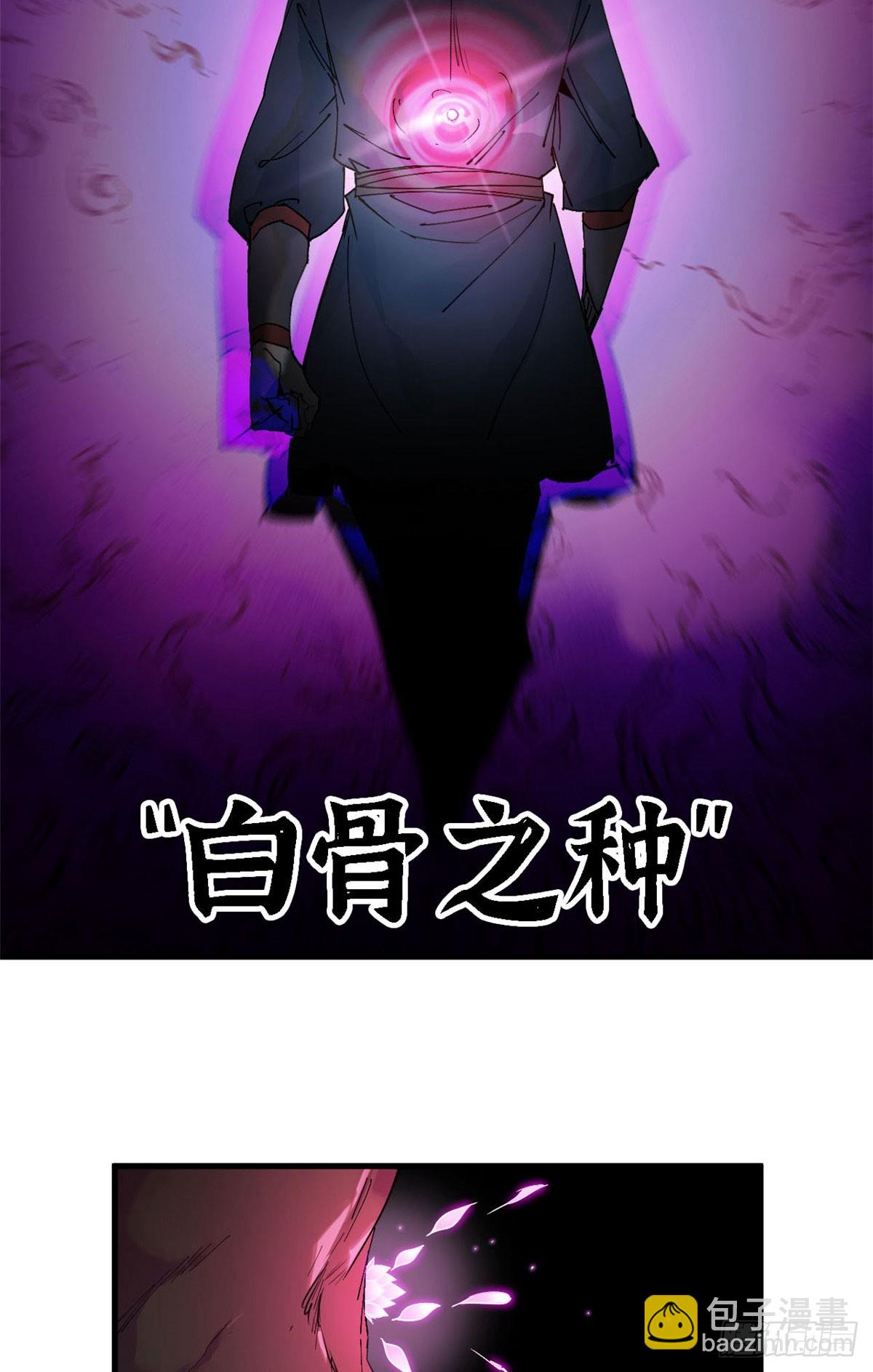 第037话-第38话